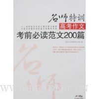  �߿����Ŀ�ǰ�ض�����200ƪ