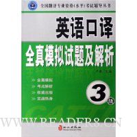  Ӣ�����ȫ��ģ�����⼰����:3��(������1��)