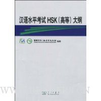  ����ˮƽ����HSK(�ߵ�)���(������1��)