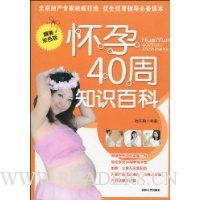  40֪ʶٿ(˫ɫ)