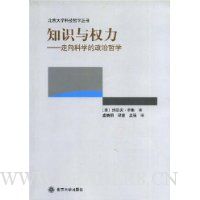  ֪ʶ��Ȩ��:�����ѧ��������ѧ