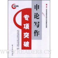  2009����д��ר��ͻ��(��Я����������1��)