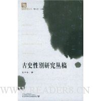  ��ʷ�Ա��о��Ը�