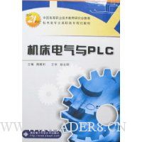  PLC