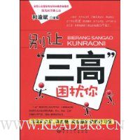 别让“三高”困扰你:远离高血压、高血糖、高血脂的健康好习惯