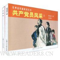  ������Ա���2(��2��)