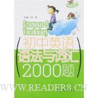  ����Ӣ���﷨��ʻ�2000��