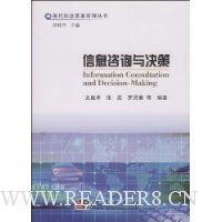  ��Ϣ��ѯ�����