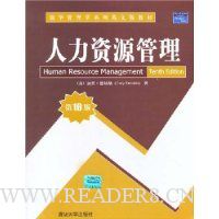  ������Դ����(��10��)