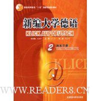  �±��ѧ����2(��ʦ�ֲ�)