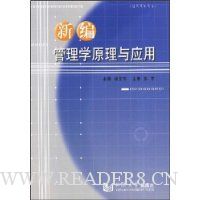  �±����ѧԭ����Ӧ��(���ø�ְ��ר)