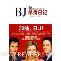 BJռ