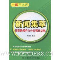  һ���ձ������ż���:����������������ǿ��ѵ��(����VCD����1��)