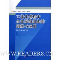  ��ҵ����������ҵ������֯�Ĵ�����Ӧ��