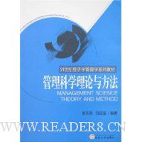  ������ѧ�����뷽��