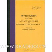  ����ͳ�Ƹ߼��̳�IIͳ��ѧ����