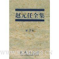  ��Ԫ��ȫ��(��3��)