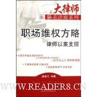  ְ��άȨ������ʦ�԰�֧��