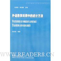  �����ѧ�����е�ͳ�Ʒ���