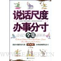  ˵���߶Ȱ��·ִ�ȫ��(��ذ�)