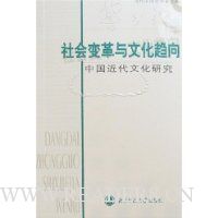  ��������Ļ�����:�й������Ļ��о�