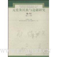  Ԫʷ��������߽��о�����(��20��)