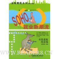  SOHOҵ³
