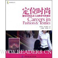  ��λʱ��:��װ��֯��ҵ��Աְҵ���Ĺ滮