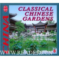  CLASSICAL CHINESE GARDENS