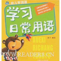  �׶�ѧ����:ѧϰ�ճ�����