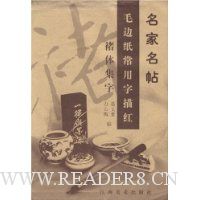  ��������:ë��ֽ���������(���弯��)