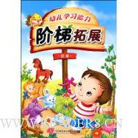  �׶�ѧϰ����������չ:ʶ��