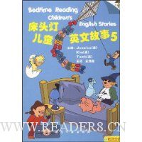  ��ͷ�ƶ�ͯӢ�Ĺ���5(���Ŵ�1��)