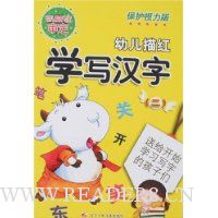  �׶����:ѧд����2(����������)