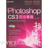  İPhotoshop CS3ȫ(ֵ)(DVD2)