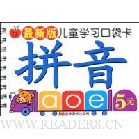  ���°��ͯѧϰ�ڴ���:ƴ��