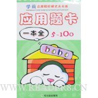  ѧǰӦ�������ʽ������:Ӧ���⿨һ��ȫ