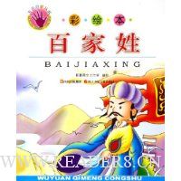  �ټ���(�ʻ汾)