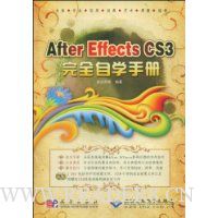  After Effects CS3ȫѧֲ