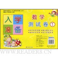  ��ѧ׼����ѧ���Ծ�1