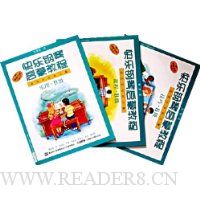  ���ָ������ɽ̳�(B��)(��3��)(�����ڵ����ͯ)(������)