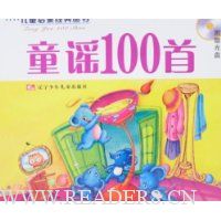  ͯҥ100��(����)