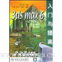  3ds max6