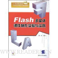 Flashýμʵʵ