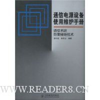  ͨŵԴ豸ʹάֲͨϵͳ׽ӵؼ