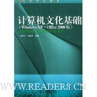  Ļ(Windows XP+Office2000)