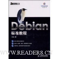  Debian ׼̳
