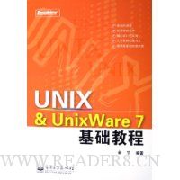 UNIX&UnixWare7̳