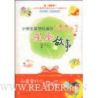  Сѧ������֪����100+1����������:�����Ǵ���к�(ע����)