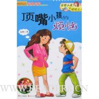  ����С������߶����:����С���ķ���